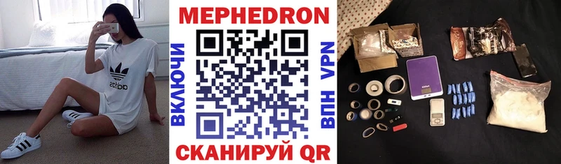 Где можно купить наркотики Красный Сулин Alpha PVP Меф мяу мяу ГАШ Каннабис