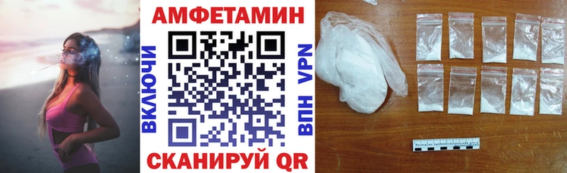 omg зеркало  Красный Сулин  АМФ 97% 