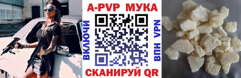 Alpha-PVP VHQ  Красный Сулин 