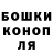 КЕТАМИН VHQ Jofan tetrograma