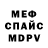Amphetamine Розовый Vadim Bogov