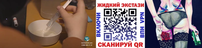 Бутират Butirat  где можно купить наркотик  Красный Сулин 