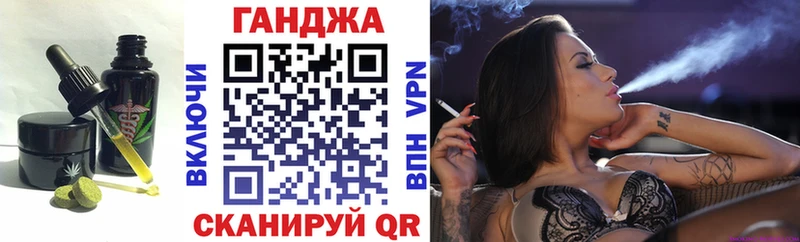 Еда ТГК конопля  мега зеркало  Красный Сулин 