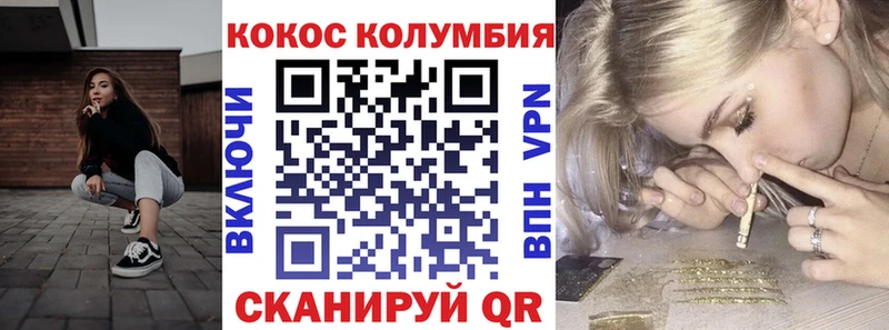 COCAIN Перу  Красный Сулин 