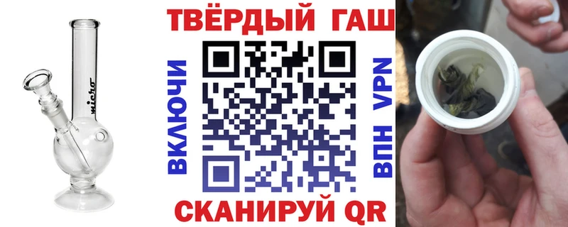 ГАШИШ Ice-O-Lator Красный Сулин