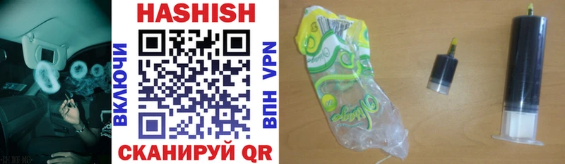 купить закладку  Красный Сулин  ГАШИШ hashish 