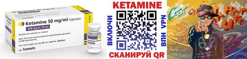 КЕТАМИН ketamine  закладки  Красный Сулин 