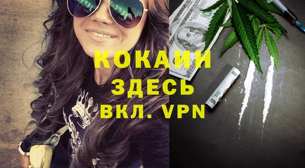 каннабис Балабаново