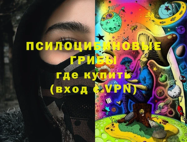 каннабис Балабаново