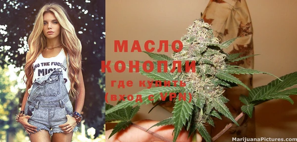 каннабис Балабаново