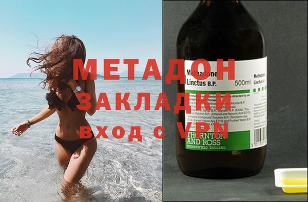 не бодяженный Балахна