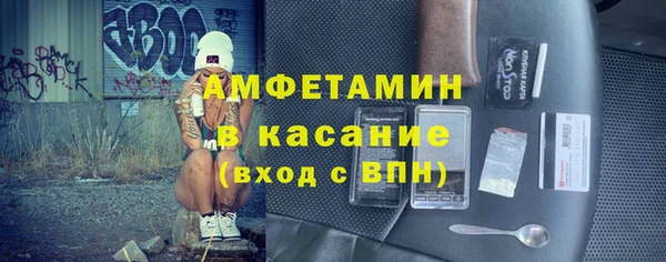 амф Нязепетровск