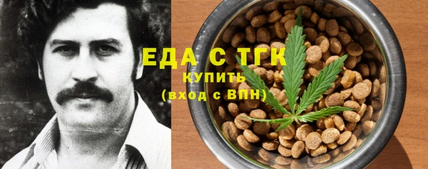 каннабис Балабаново