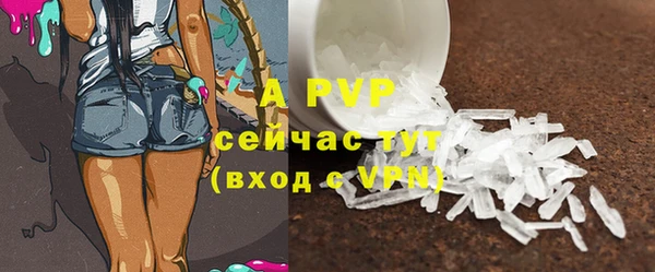 apvp Баксан