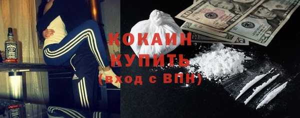 не бодяженный Балахна