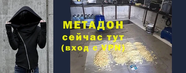 каннабис Балабаново