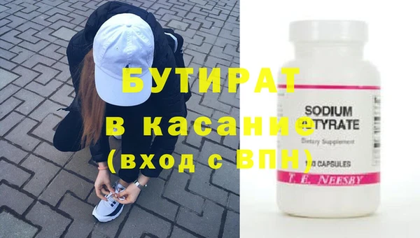 каннабис Балабаново