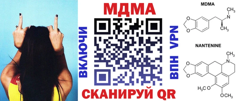 MDMA молли  дарнет шоп  Красный Сулин 