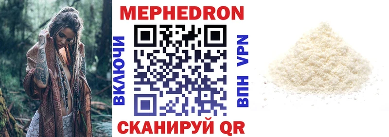 Мефедрон мяу мяу  kraken ССЫЛКА  Красный Сулин 
