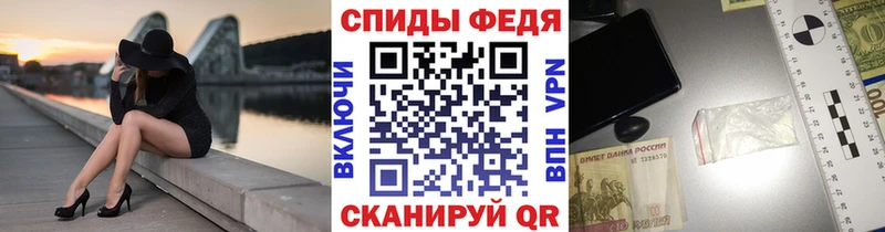 Первитин мет  Красный Сулин 