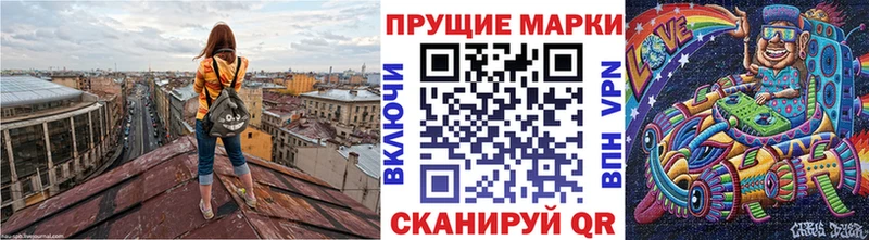 сколько стоит  Красный Сулин  Наркотические марки 1,8мг 