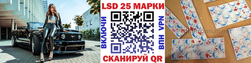 Марки N-bome 1,8мг Красный Сулин