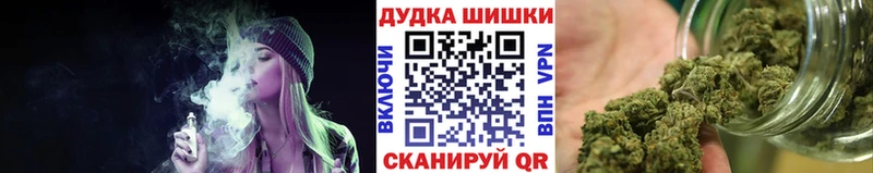 МАРИХУАНА THC 21%  купить   Красный Сулин 